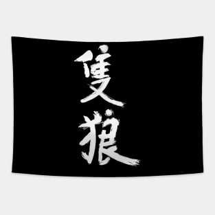 Sekiro Kanji Tapestry