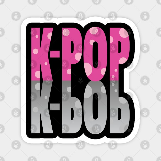 K-Pop with dots and shadow in pink Magnet by WhatTheKpop