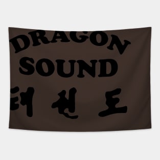 Dragon Sound (Miami Connection 1987) Classic grade teacher Tapestry