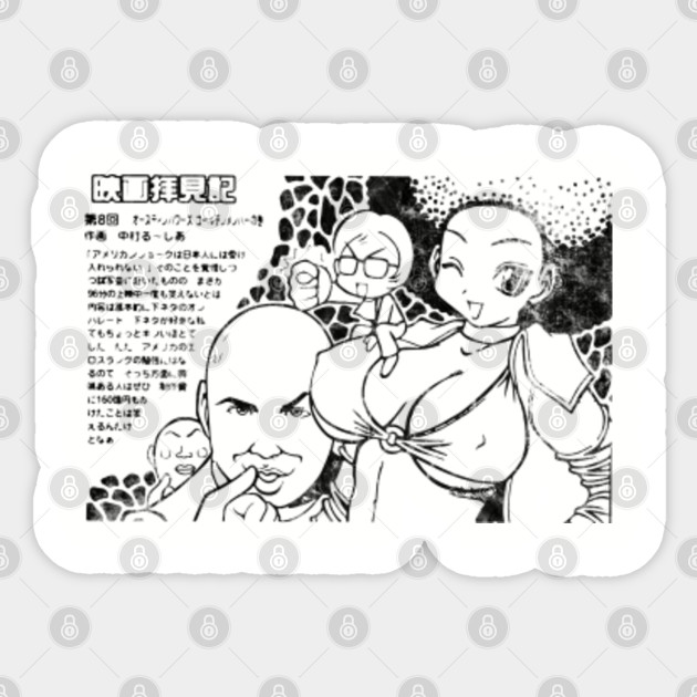 Austin Powers Anime Jpn Austin Powers Sticker Teepublic