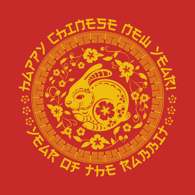 Chinese New Year Of The Rabbit by Bear Tees