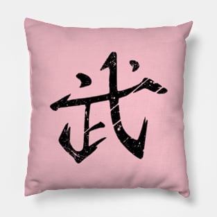 Tao Pink Qi / Martial Artist Girl Back Kanji Say Fighter from I Was Reincarnated as the 7th Prince or Tensei shitara Dainana Ouji Datta node Anime TSDODN-6 Pillow