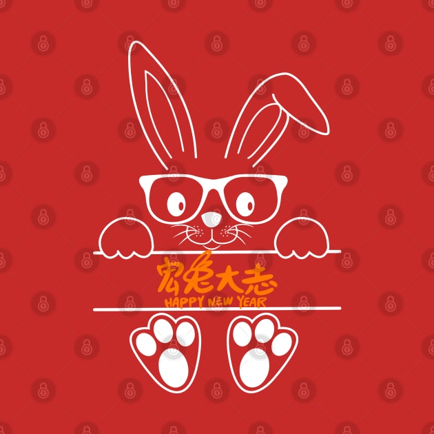 Happy New Year - Year Of The Rabbit 2023 by Gendon Design