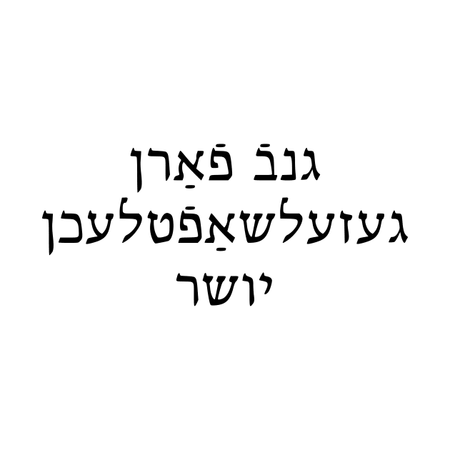 Social Justice Rogue (Yiddish, Masculine) by dikleyt