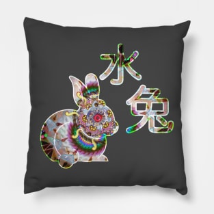 Gui Mao Rabbit (trim) Pillow