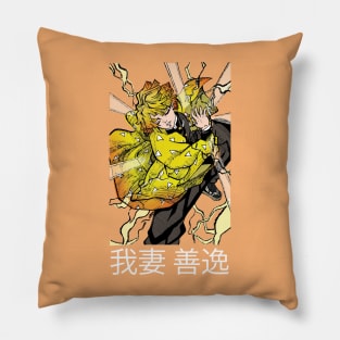 Zenitsu Kanji Pillow