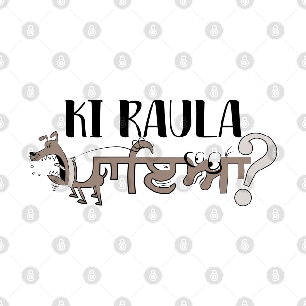 Ki Raula Paya by StayAnokh