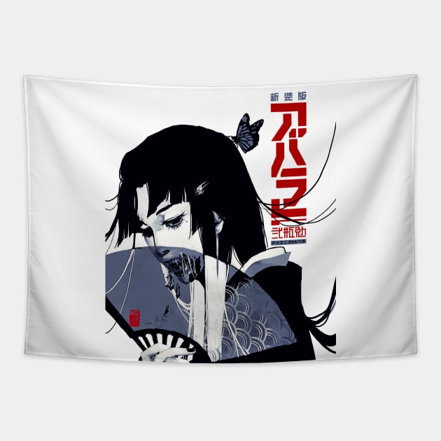 Japanese Geisha Cyberpunk Tapestry by OWLvision33