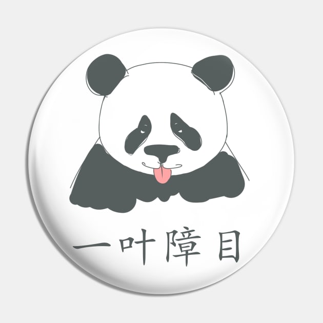 Chinese panda. 大熊猫 Pin by Danialliart