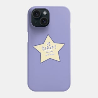 You Are the Best in Korean – 넌 최고야 Neon Chwegoya or Neon Choegoya Star Phone Case