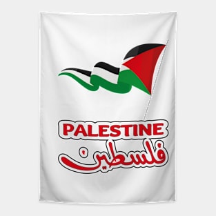 Free Palestine,Palestine solidarity,Support Palestinian artisans,End occupation Tapestry