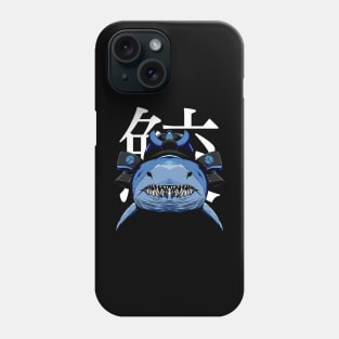 Same 鮫 Phone Case