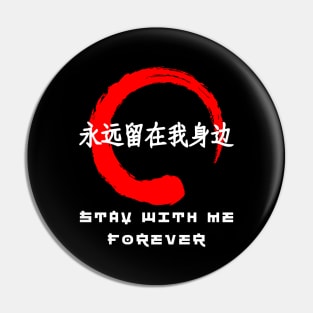 Stay forever quote Japanese kanji words character symbol 188 Pin