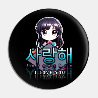 Saranghae - I Love You - Korean Quote Pin