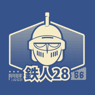 LvlOne Anime Robo - Tetsujin 28 T-Shirt