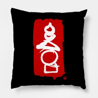 The Book of Five Rings - Miyamoto Musashi V.4 Pillow