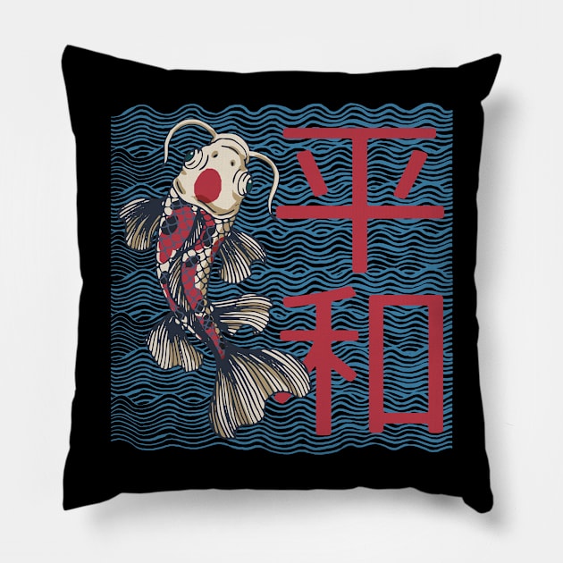Japanese Koi Fish Carp Peace Harmony Motivational Inspirational Anime Aesthetic Pillow by ebayson74@gmail.com