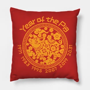 Chinese Year of the Pig Pillow