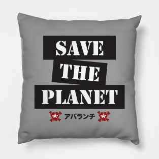 Save the Planet Pillow