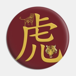 Chinese Zodiac Tiger Year Pin