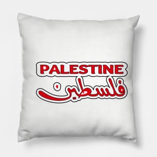 Free Palestine,Palestine solidarity,Support Palestinian artisans,End occupation Pillow