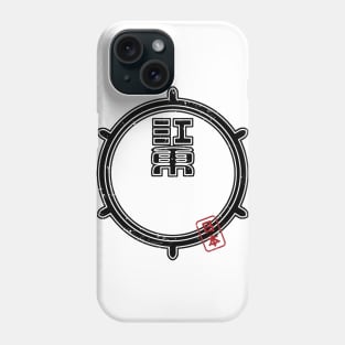 KOTO Tokyo Ward Japanese Prefecture Design Phone Case