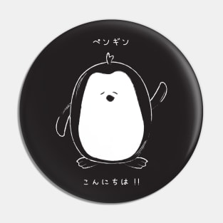 Hello Konnichiwa Penguin Pin