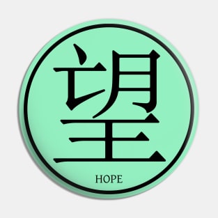 Kanji Hope Pin