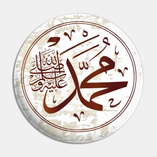 Islamic calligraphy Muhammad Pin