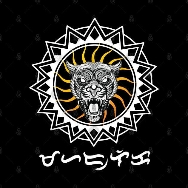 Tribal line Art Tiger / Maharlika (Noble / Royalty) by Pirma Pinas