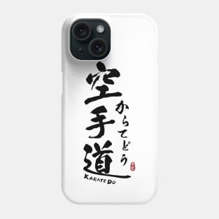 Karate Do Japanese Kanji Calligraphy Phone Case