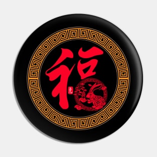 Year of the Rabbit Calligraphy Happy Chinese New Year 2023 Pin