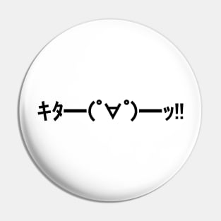 KITA!! Emoticon キタ━━━(゜∀゜)━━━ッ!! Japanese Kaomoji Nihongo Text Art Pin