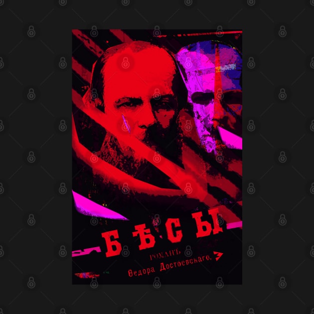 Fyodor Dostoevsky - Demons by Exile Kings 