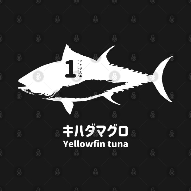 Fogs seafood collection No.1 Yellowfin tuna (Kihadamaguro) on Japanese and English in white フォグスのシーフードコレクション No.1キハダマグロ 日本語と英語 白 by FOGSJ