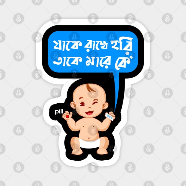 Sharechat Whatsapp Bengali Funny Jokes Sharechat Funny Jokes