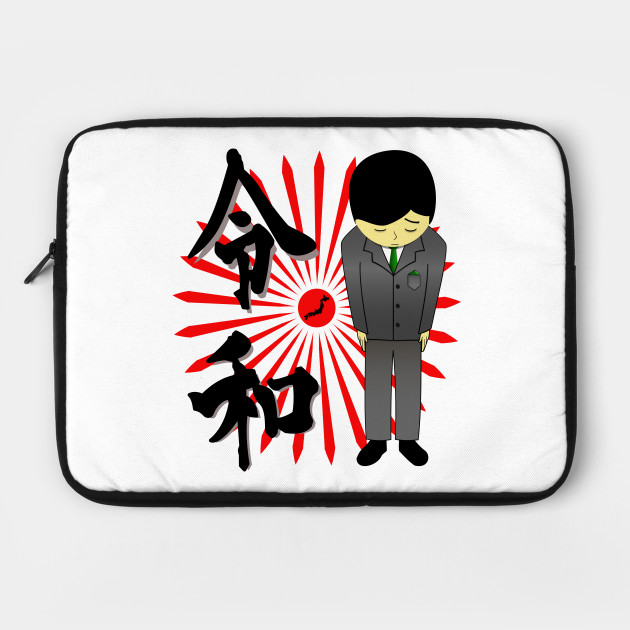 Japanese 令和 Reiwa era Japan new emperor Tenno gift idea