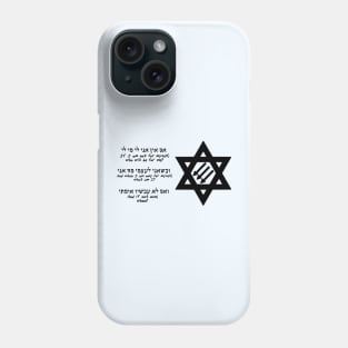 If I Am Not For Myself, Who Will Be For Me? And When I Am Only For Myself, What Am I? Phone Case