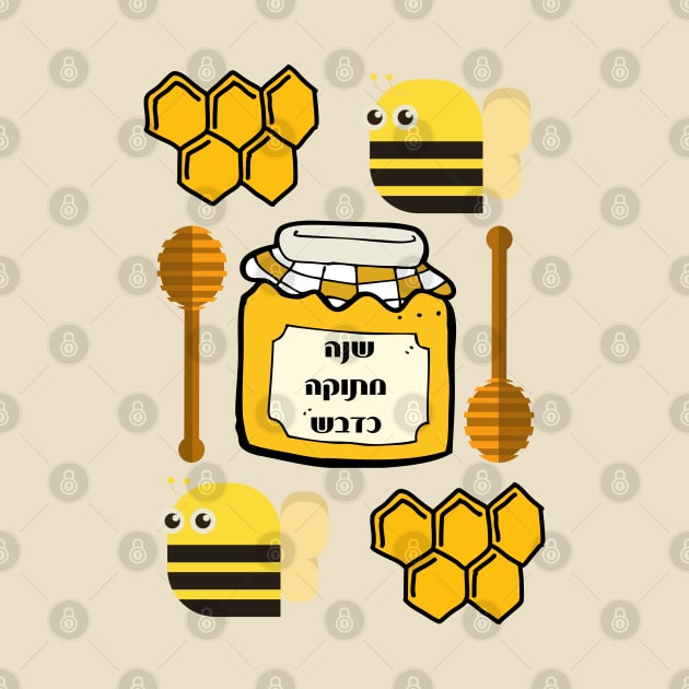 Sweet New Year as honey - ROSH HASHANAH by O.M design