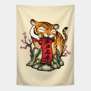 Cute CNY Year of the Tiger Tapestry