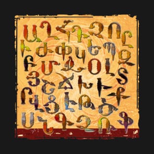 Armenian Fancy Alphabet V1 T-Shirt