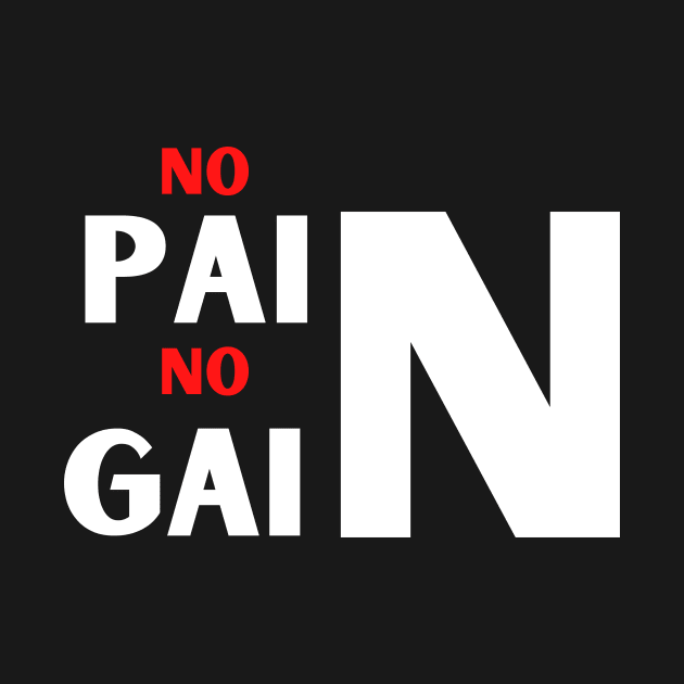 No Pain No Gain Gift Good Vibes Shirt Gym Exercise Fitness Depression Cute Funny Gift Sarcastic Happy Fun Introvert Awkward Geek Hipster Silly Inspirational Motivational Birthday Present by EpsilonEridani