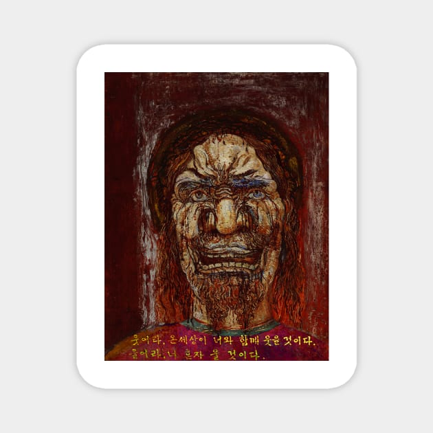 Man Of Sorrows -Oldboy Magnet by PickleMan