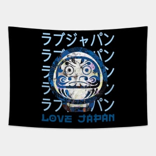 Daruma Japanese Lucky Symbol Word Kanji Love Japan Retro 247 Tapestry