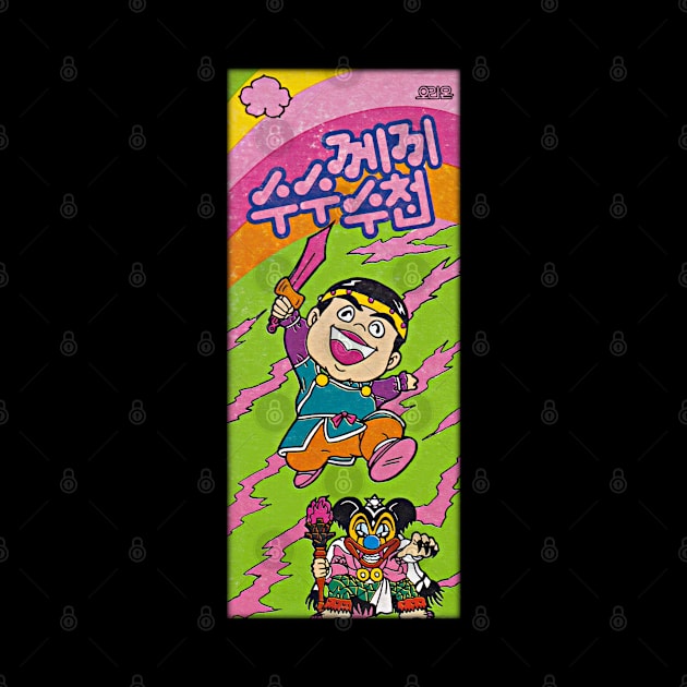 Korean Bikkuriman Bootleg Notepad Cover by retroworldkorea