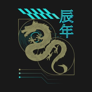 Year of the Dragon - Cyber Dragon 2 T-Shirt