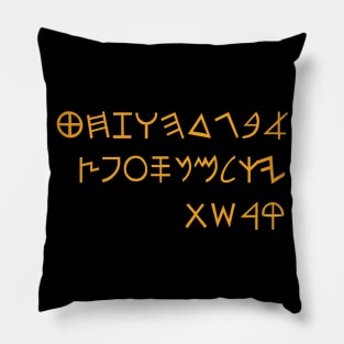 Ancient Paleo Hebrew Alphabet Pillow