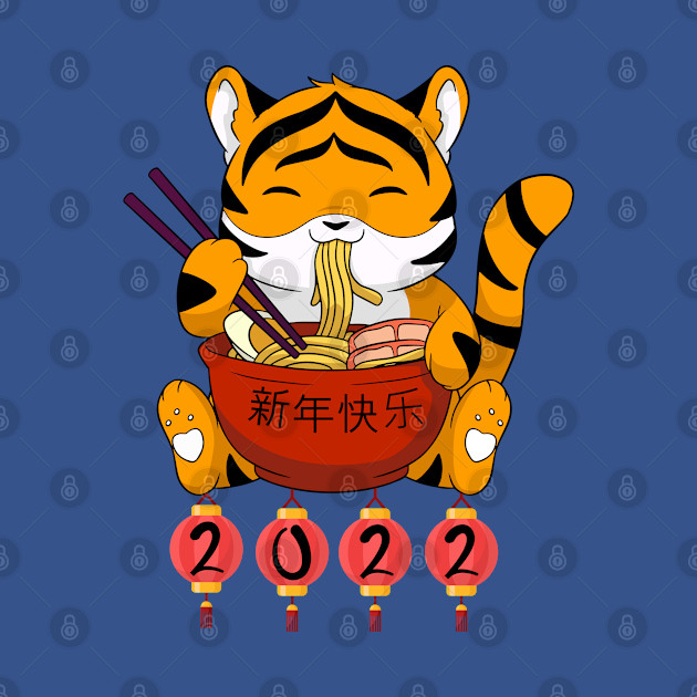 Chinese Year 2022 Tiger Ramen Cute Tiger Eye 2022 Lantern - Year Of The Tiger - T-Shirt