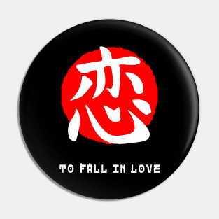 Fall in love Japan quote Japanese kanji words character symbol 215 Pin