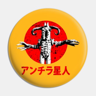 Alien Antira Pin